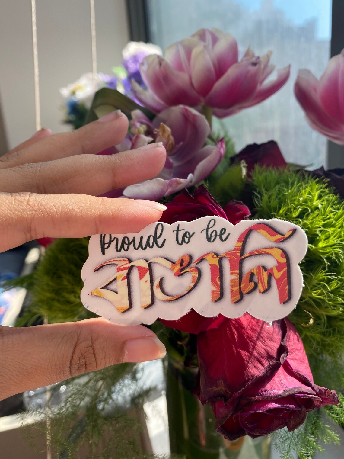 Proud to be Bengali/Bangali Sticker Bangla Language Sticker Etsy