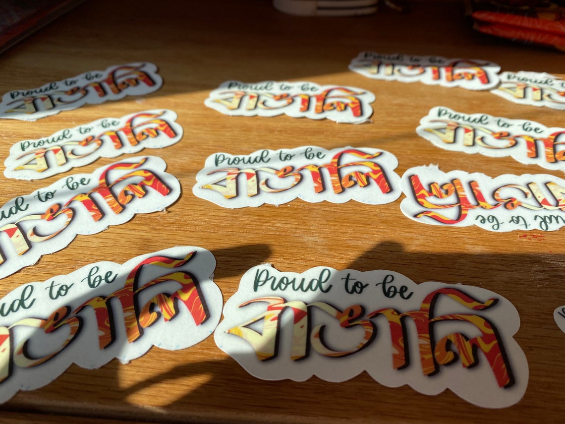 Proud to be Bengali/Bangali Sticker Bangla Language Sticker Etsy