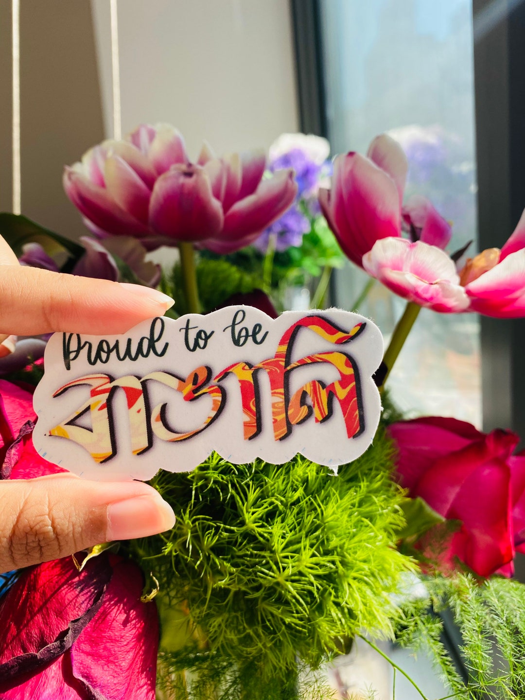 Proud to Be Bengali/bangali Sticker Bangla Language Sticker Waterproof Bangladesh/india Cultural