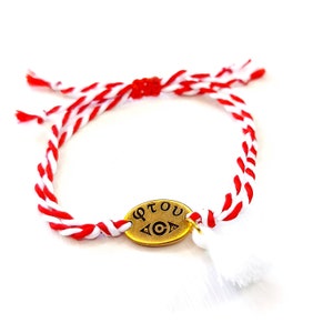 Greek Martaki March Spring Bracelet, Red String Bracelet