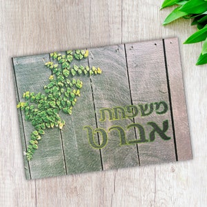 Personalized Challah Board Glass Rustic Floral Design Challah Board With Custom Name Shabbat Hallah Board - Glass Challah Tray