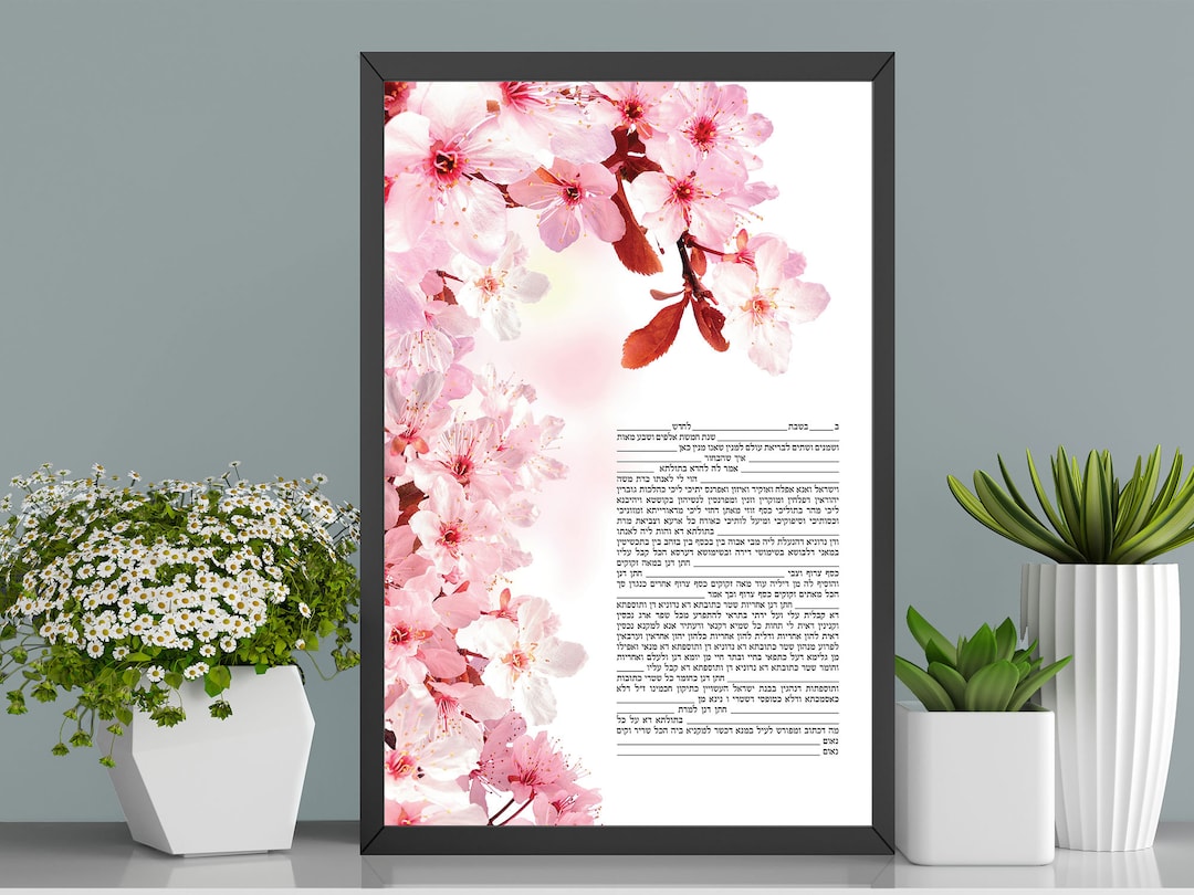 Pink Blossom Design Ketubah, Custom Ketubah, Jewish Wedding Document ...