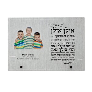 Personalized Ilan Ilan Plaque With Custom Image and Text  10&quot; X 7&quot;
