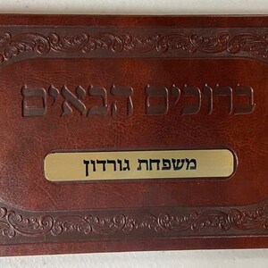 Door Plaque  With Customized Family Name On Gold Brass Plate Faux Leather