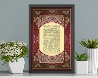 Custom Ketubah - Brown and Cream Intricacies Design Ketubah - Orthodox Kesubah, Reform Ketubah, Interfaith Ketubah - Multiple Text Available