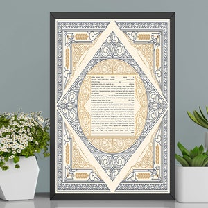 Personalized Moments Design Ketubah - Jewish Wedding Document Kesubah - Frameable Ketubah - Hebrew and English Custom Ketubah -Text Options