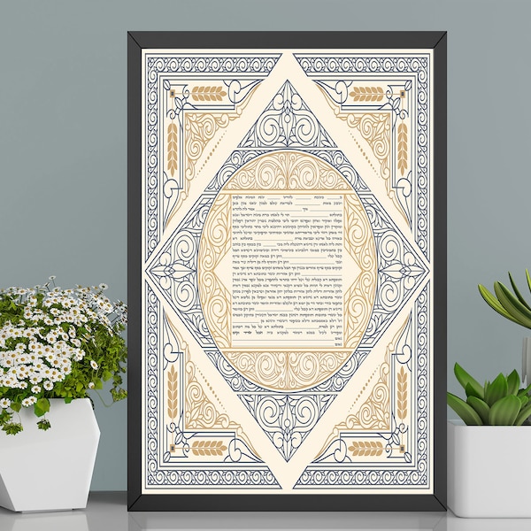 Personalisierte Moments Design Ketubah - Jüdisches Hochzeitsdokument Kesubah - Einrahmbare Ketubah - Hebräisch und Englisch Benutzerdefinierte Ketubah - Textoptionen