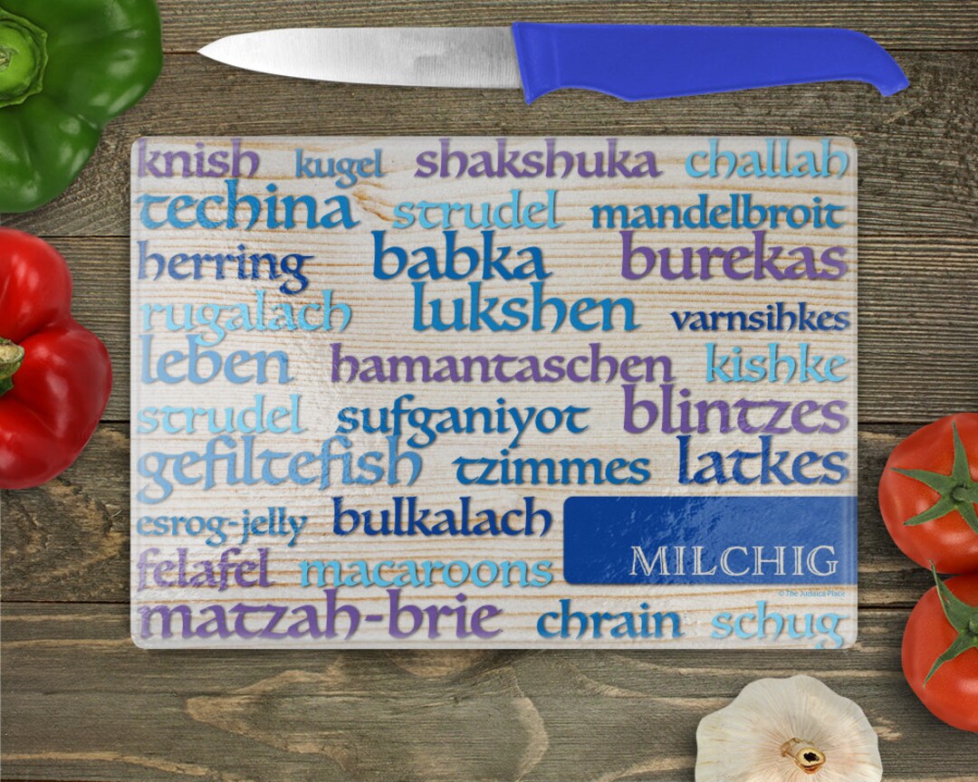 Kosher Themed Cutting / Charcuterie Board Tempered Glass Word Cloud