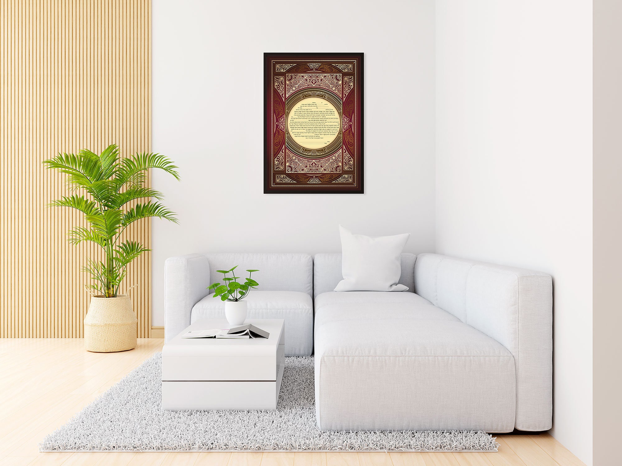 Personalized Ketubah Brown and Cream Intricacies Round Center Design ...