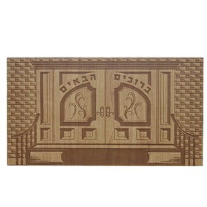 Door Plaque Wood Grain Style With Customized Family Name On Gold Brass Plate- Faux Leather Jewish/Hebrew