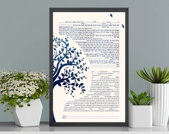 Baum des Lebens Ketubah, Benutzerdefinierte Ketubah, Standard Ketubah, Konservative Ketubah,Reform Ketubah, Hebräische und Englische Ketubah, Jüdische Hochzeit