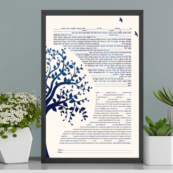 Tree of Life Ketubah, Custom Ketubah, Orthodox Kesubah, Conservative Ketubah, Reform Ketubah, Hebrew and English Ketubah, Jewish Wedding