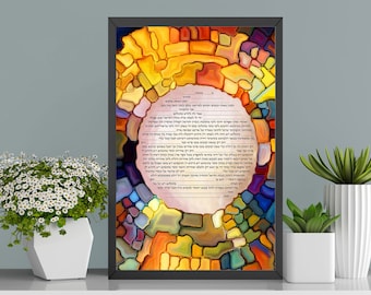 Benutzerdefinierte Ketubah - Fenster der Freude Design Ketubah - Jüdisches Hochzeitsdokument Kesubah Transformation Ketubah, interfaith Ketubah, mehrere Texte verfügbar