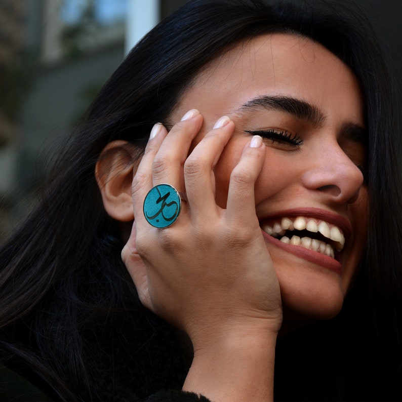 El Hubb Divine Love Ring Arabic Khatt Calligraphy 925 Silver With