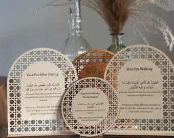 Rattan  Cane Dua Signs | Iftar Dua Sign Suhoor Dua Sign  Ramadan Dua for Kids | Custom Islamic Signs | Mid Century Modern Islamic Decor