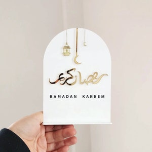 Ramadan Mubarak Zeichen für Ramadan Wohnkultur Benutzerdefinierte Ramadan-Dekor Benutzerdefinierte Eid Mubarak-Dekor Ramadan-Geschenke