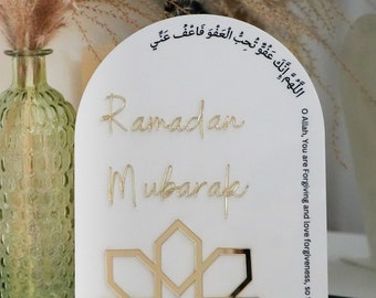 Ramadan Mubarak Acrylschild | Kundenspezifisches islamisches Dua Dekor