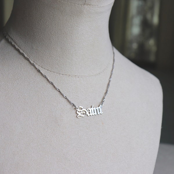 Sinner Saint Dainty Chain Necklace Set / Old English Nameplate Necklace on Curb Chain / Gold or Silver Word Monogram Necklace