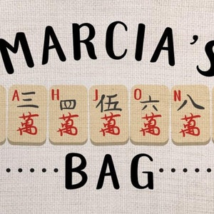 Personalized Mahjong Bag Personalized Zipper Pouch Pouch Bags Game Pouch Game Bag Personalized Game Case Custom Game Bag image 2