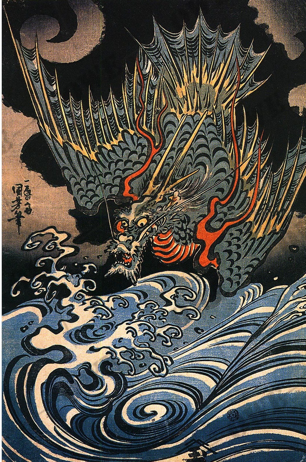 Dragon woodblock print artist Utagawa Kuniyoshi around 1840s | Etsy