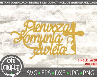 Pierwsza コムニア スイエタ svg、コムニア スイエタ svg ファイル、祈る少年 svg、クロス svg、コムニア クリップアート、コムニア png、カット ファイル、ケーキトッパー svg