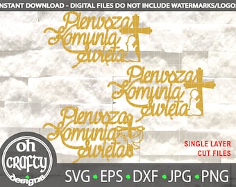 Pierwsza komunia swieta svg バンドル、komunia swieta svg、祈る少年、鳩と十字架 svg、祈る少女 svg、komunia クリップアート、caketopper svg
