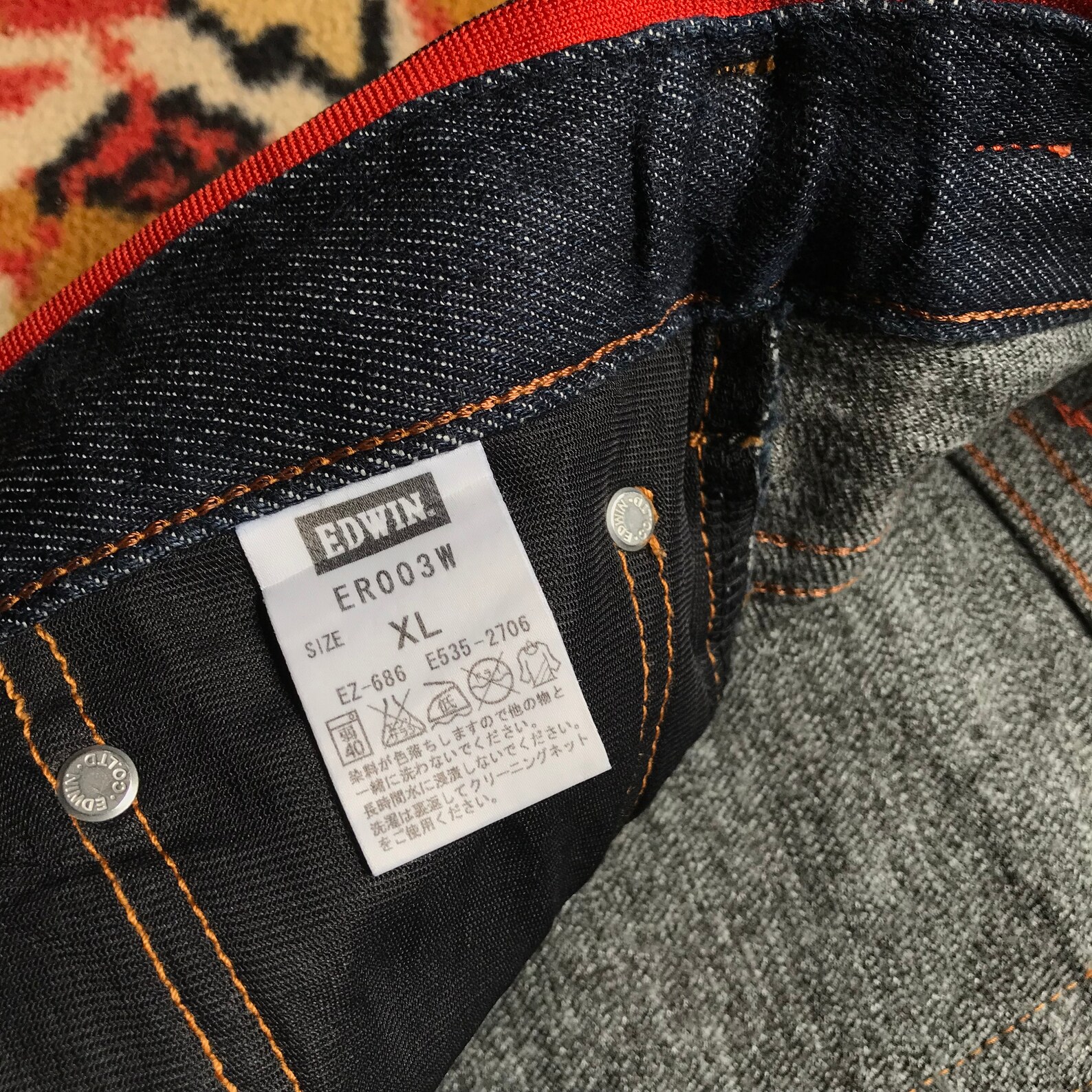 Edwin jersey international basic drawstring style non selvedge Etsy