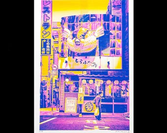 フグのある東京の街並みを描いたA3リソグラフプリント