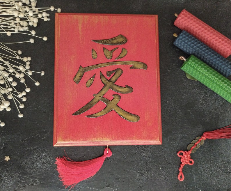 Newly engaged gift Chinese painting Housewarming gift Etsy