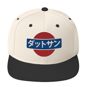 Datsun Hat - Etsy Datsun Hat - Etsy