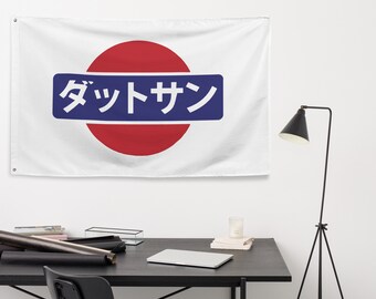 Retro Datsun Kanji Banner Flag: JDM Garage Decor (34.5