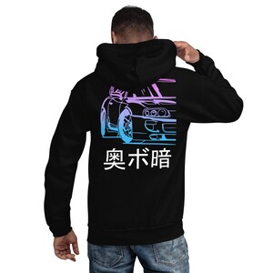 Supra Japanese Sports Car JDM Tuner Drifting  Hoodie Sweatshirt