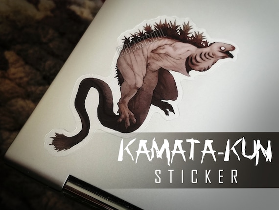 Kamata kun Shin Godzilla Sticker Etsy