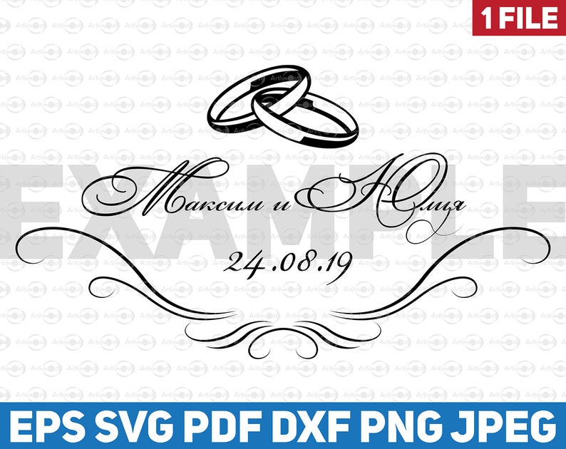 Free Free 62 Cricut Wedding Rings Svg Free SVG PNG EPS DXF File