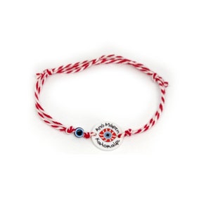 2025 Martis Armband mit Acrylelement &quot;Von März...Sommer&quot; / griechisches traditionelles Martaki, Märzarmband / Frühlingsarmband