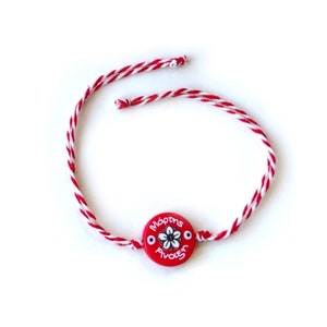 2025  Martis Bracelet MARTIS (March) - SPRING/  Greek Traditional Martaki, March Bracelet / Spring Bracelet  / Friendship Bracelet