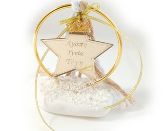 Gouri 2024 Christmas Lucky Charm, White Marble with gold Star / Gouria for good luck / Greek Gouri / Greek lucky charm