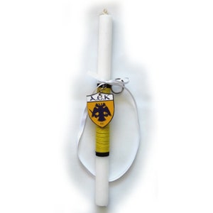 Lambada Easter Greek Easter Candle Aek Keychain - Aromatic Lampada - Easter Gifts -Orthodox Easter Candles Handmade Lampades