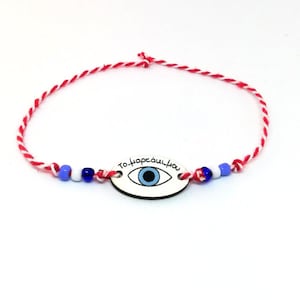 2025 Martis Armband mit hölzernem ovalem Element &quot;TO MARTAKI MOU&quot; mit blauem Auge. / Griechisches Traditionelles Martaki, März Armband