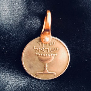 Israeli coin pendant