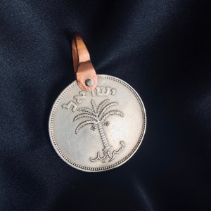 Date Palm Israeli Coin Pendant