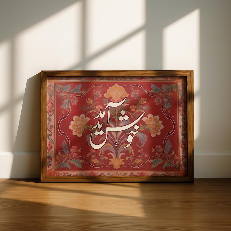 May include: A framed artwork featuring ornate floral patterns in shades of red, orange, and green. The artwork has a central inscription in elegant white script. The wooden frame adds a classic touch to the piece.