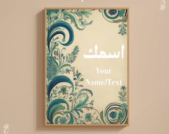 May include: A framed print with a beige background and ornate teal and blue floral designs. The print includes Arabic text and the English text "Your Name/Text". The top of the print reads "Customise with any name, date or phrase in Arabic".