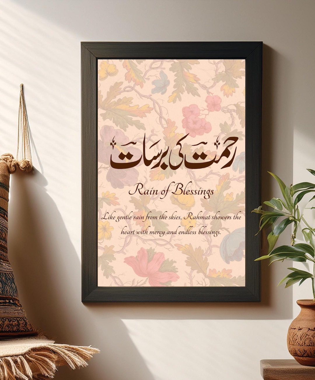 Rahmat Ka Barsaat Urdu Art Print Pink Floral Islamic Home Decor Etsy rahmat-ka-barsaat-urdu-art-print-pink-floral-islamic-home-decor-etsy
