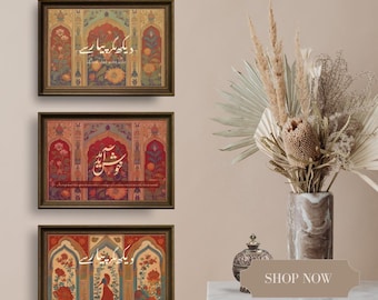 Mughal Style Urdu Calligraphy Art Print: Vintage Landscape