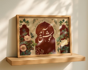Khush Amadeed Calligraphy Art Print – Mughal Wall Decor in Two Styles