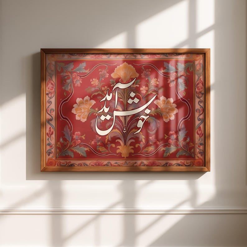 May include: A framed artwork featuring ornate floral designs in shades of red, orange, and green. The artwork includes elegant white calligraphy. The wooden frame adds a classic touch to the piece, suitable for home decor.