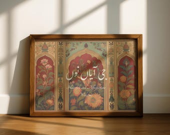 Ji Ayaan Nu Urdu Print | Punjabi Truck Art Welcome Sign