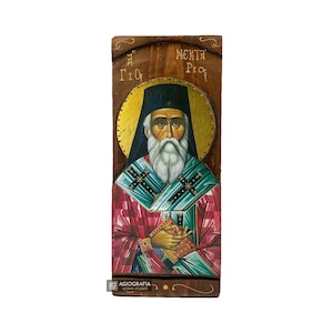 St Nektarios - Wood curved Byzantine Christian Orthodox Icon on Natural solid Wood