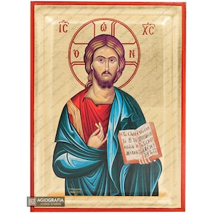 Jesus Christus Segen - Goldblätter Berg Athos Ikone in einer Geschenkbox